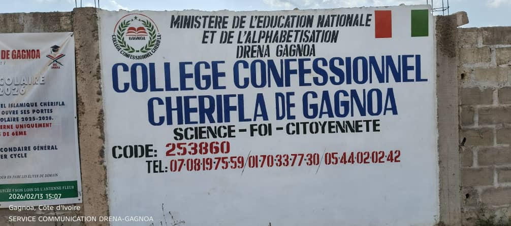 VISITES ADMINISTRATIVES DES STRUCTURES SCOLAIRES