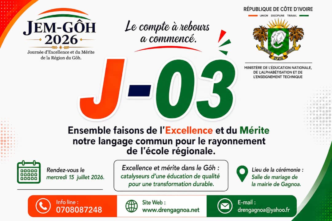 JEM-GOH 2026